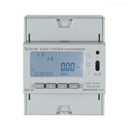 DDSY1352-3DM三路分别计量电力仪表 宿舍预付费管控
