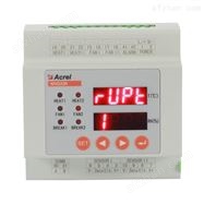 WHD20R-22开关柜bsports必一体育温湿度控制器介绍