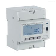 ADM130进三出电能管理仪表 宿舍用电管理终端
