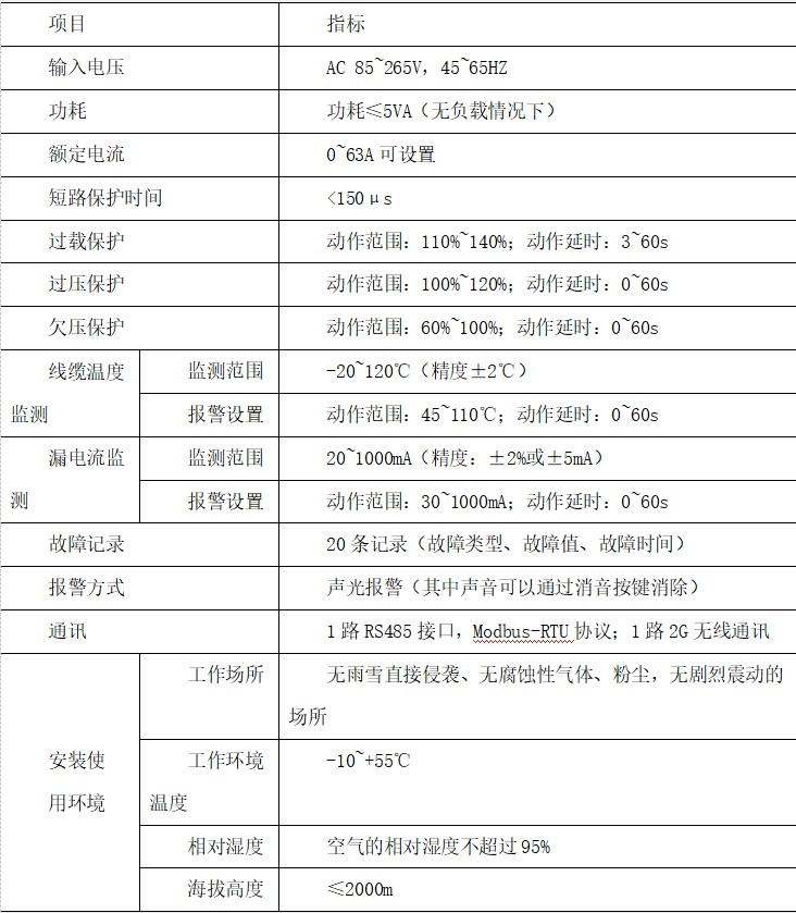 重庆扫码电瓶车充电桩价格